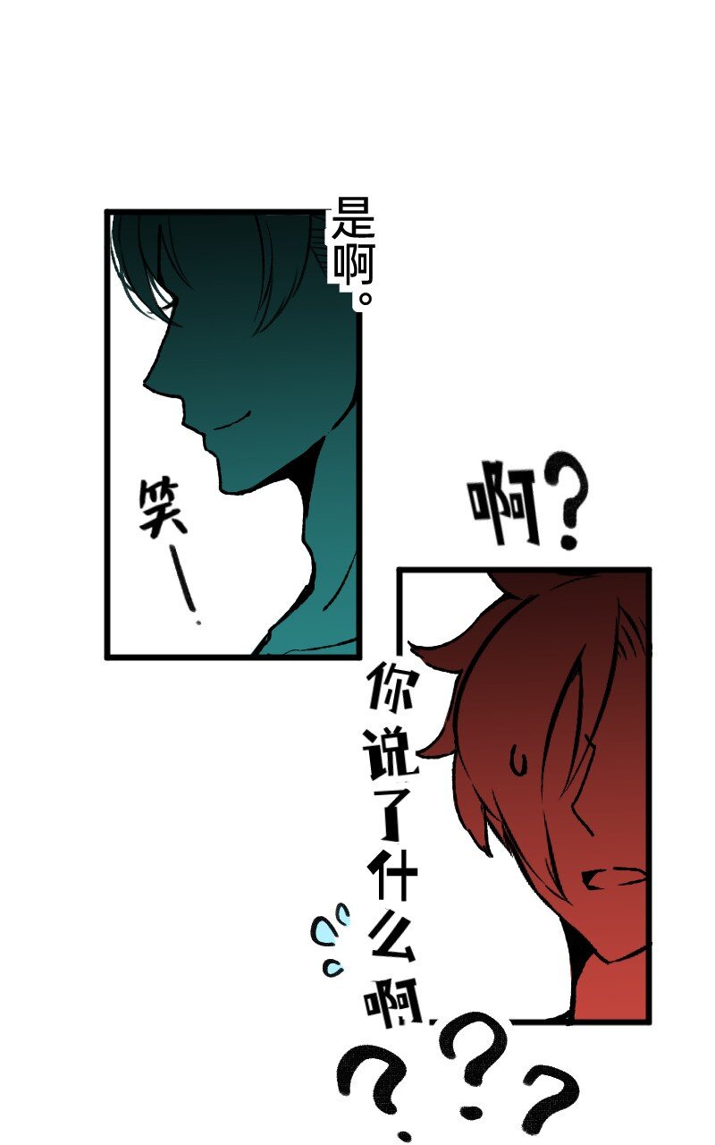 61 原来是你-第63话