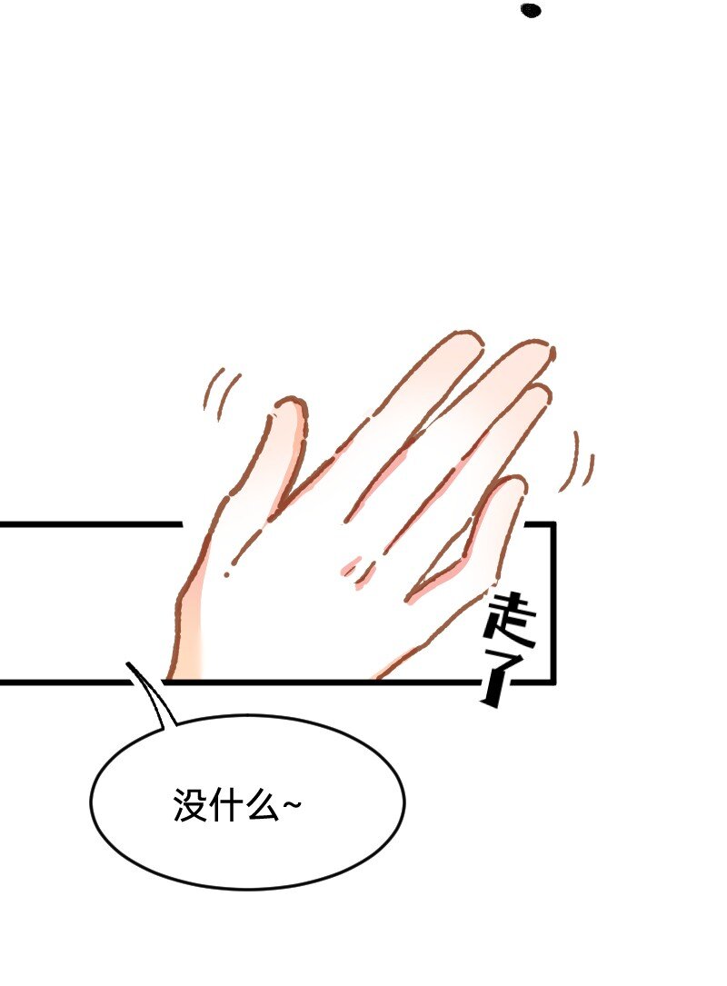 61 原来是你-第63话
