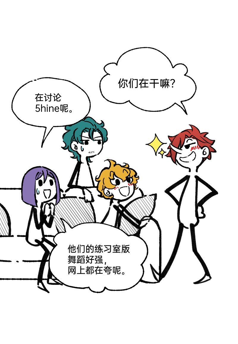 61 原来是你-第63话