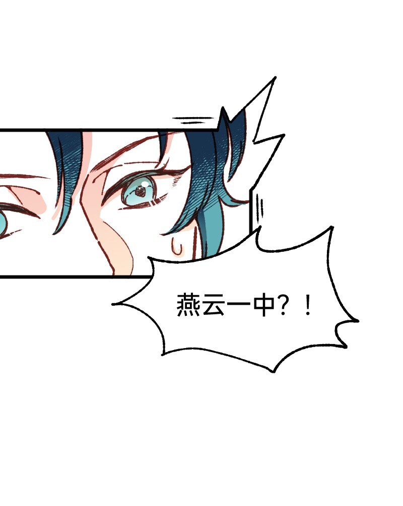 61 原来是你-第63话