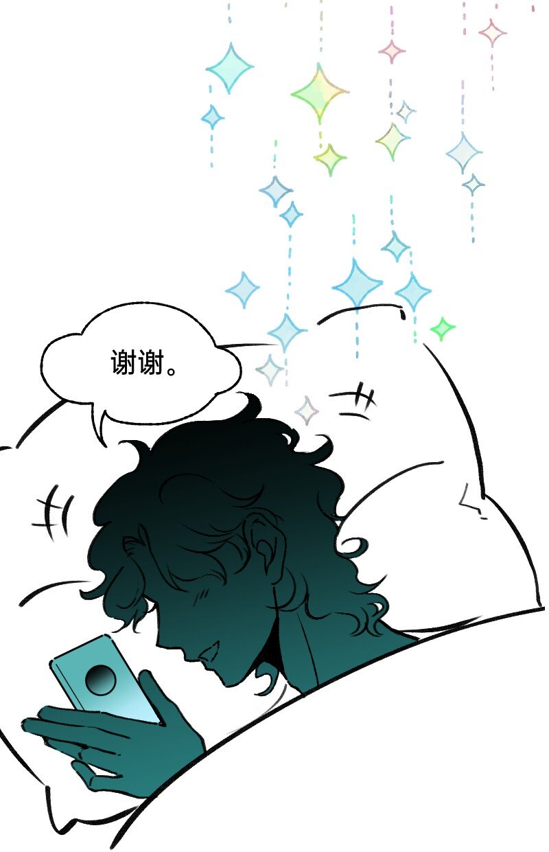 63 真实还是梦境-第65话