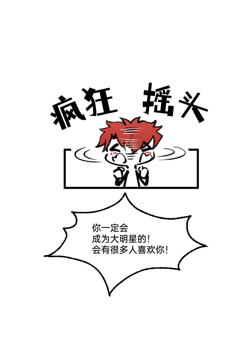 63 真实还是梦境-第65话