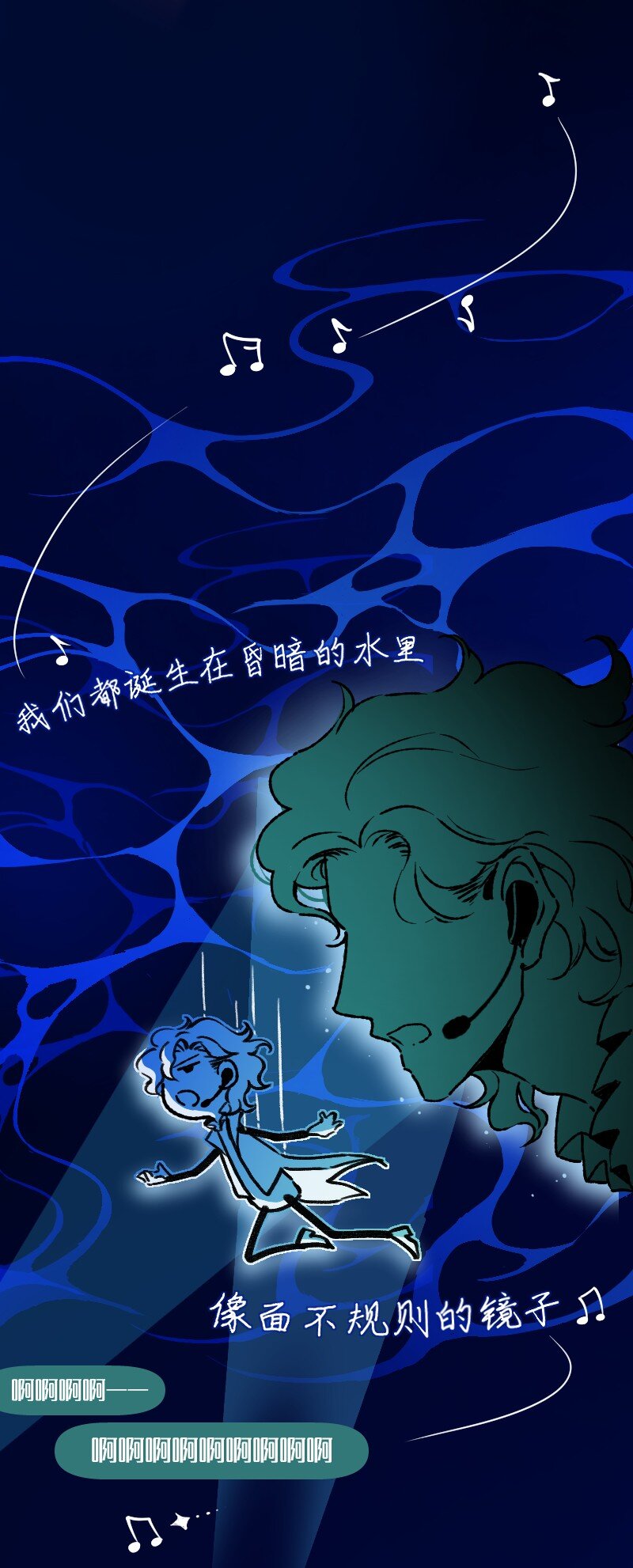 65 SME的舞台-第67话