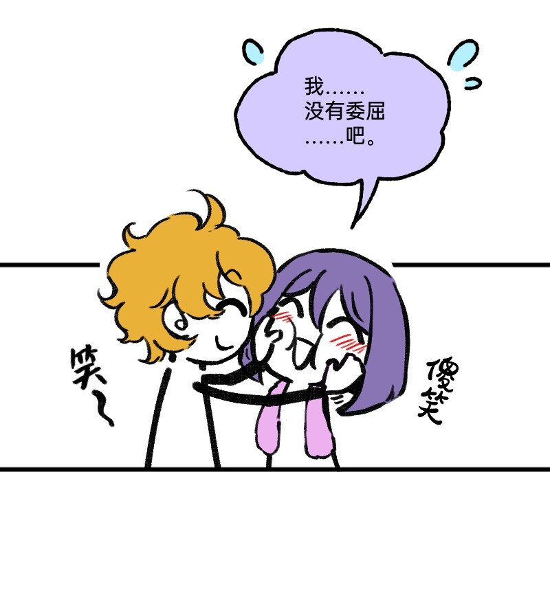 67 情感绑架-第69话