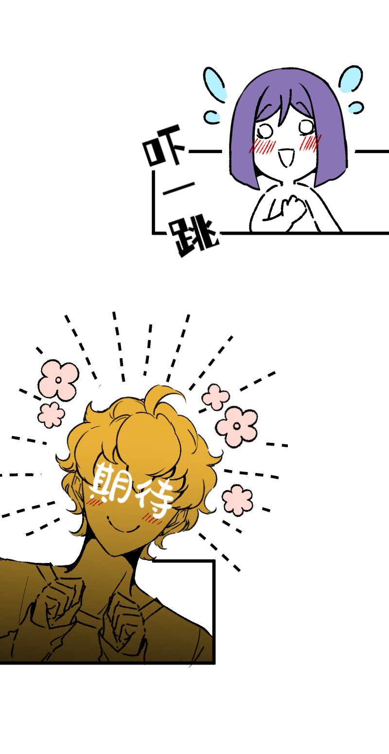 67 情感绑架-第69话