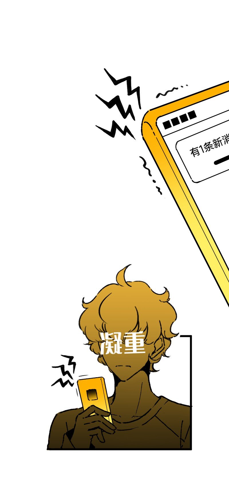 67 情感绑架-第69话