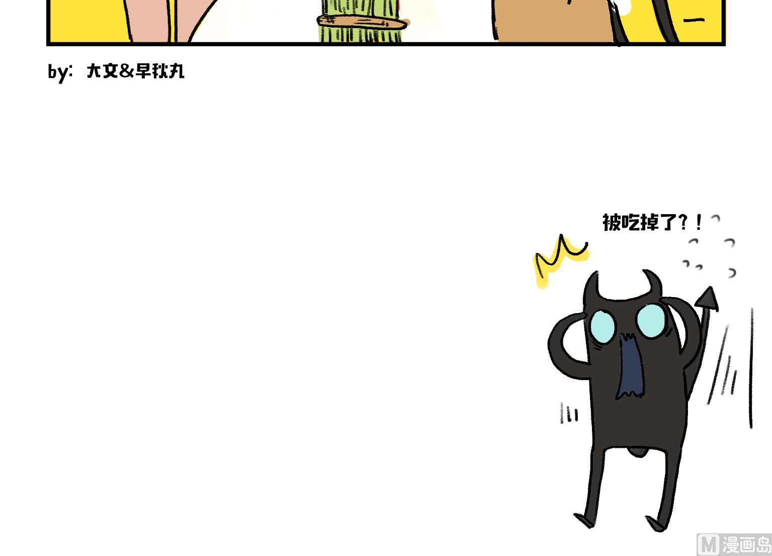 第1话 熊孩子和鸡-第1话