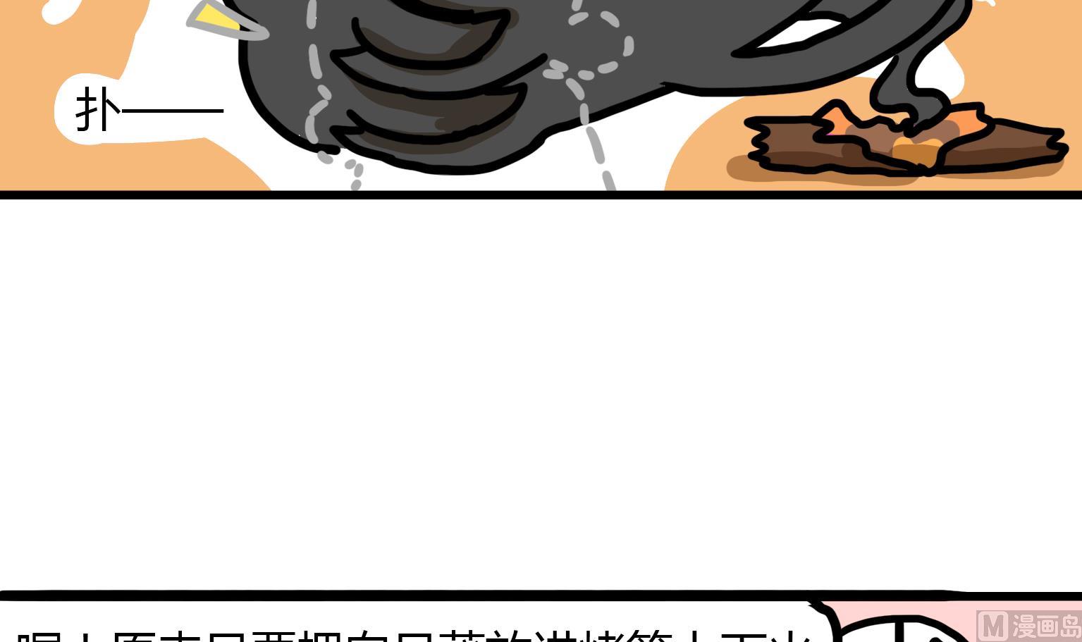 第101话 只要放进烤箱-第101话