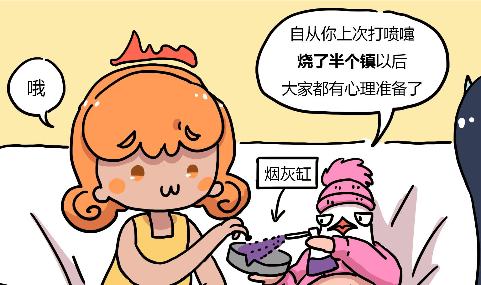 第103话 叭叭是大佬！-第103话