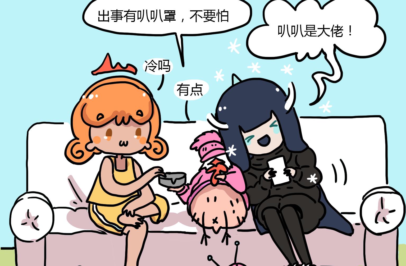 第103话 叭叭是大佬！-第103话