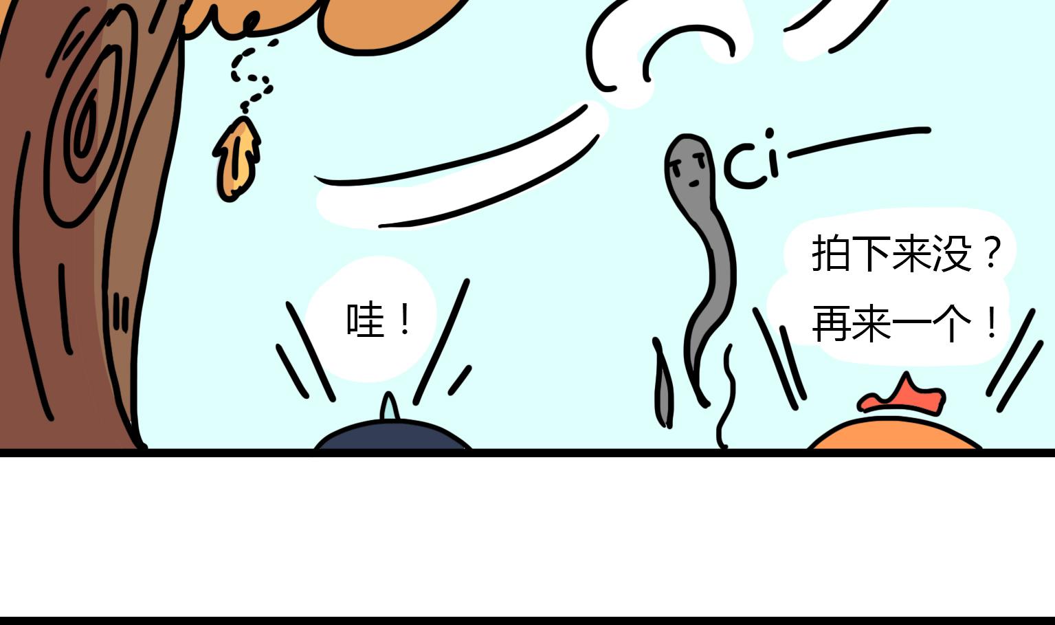第105话 秋天到了-第105话