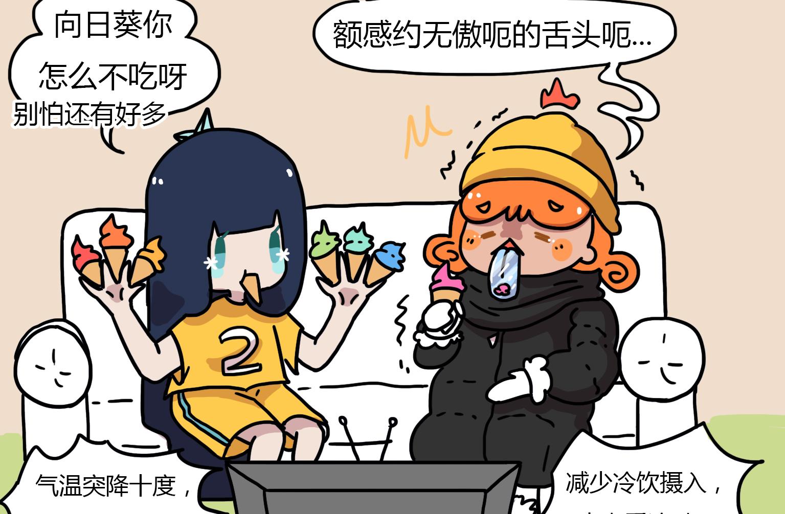 第107话 一个像夏天，一个像冬天-第107话