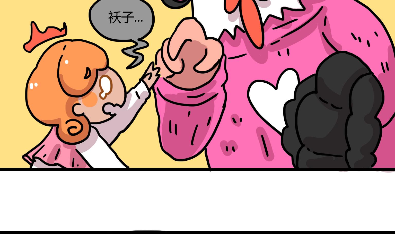 第109话 再也不理你了-第109话