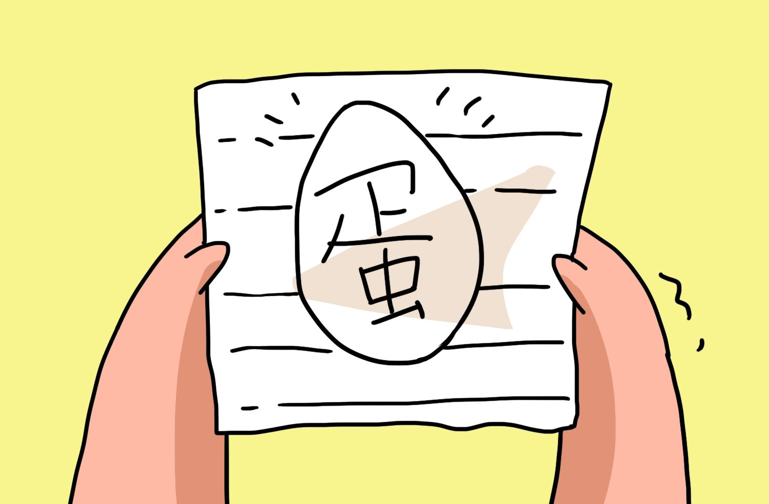 第115话 信-第115话