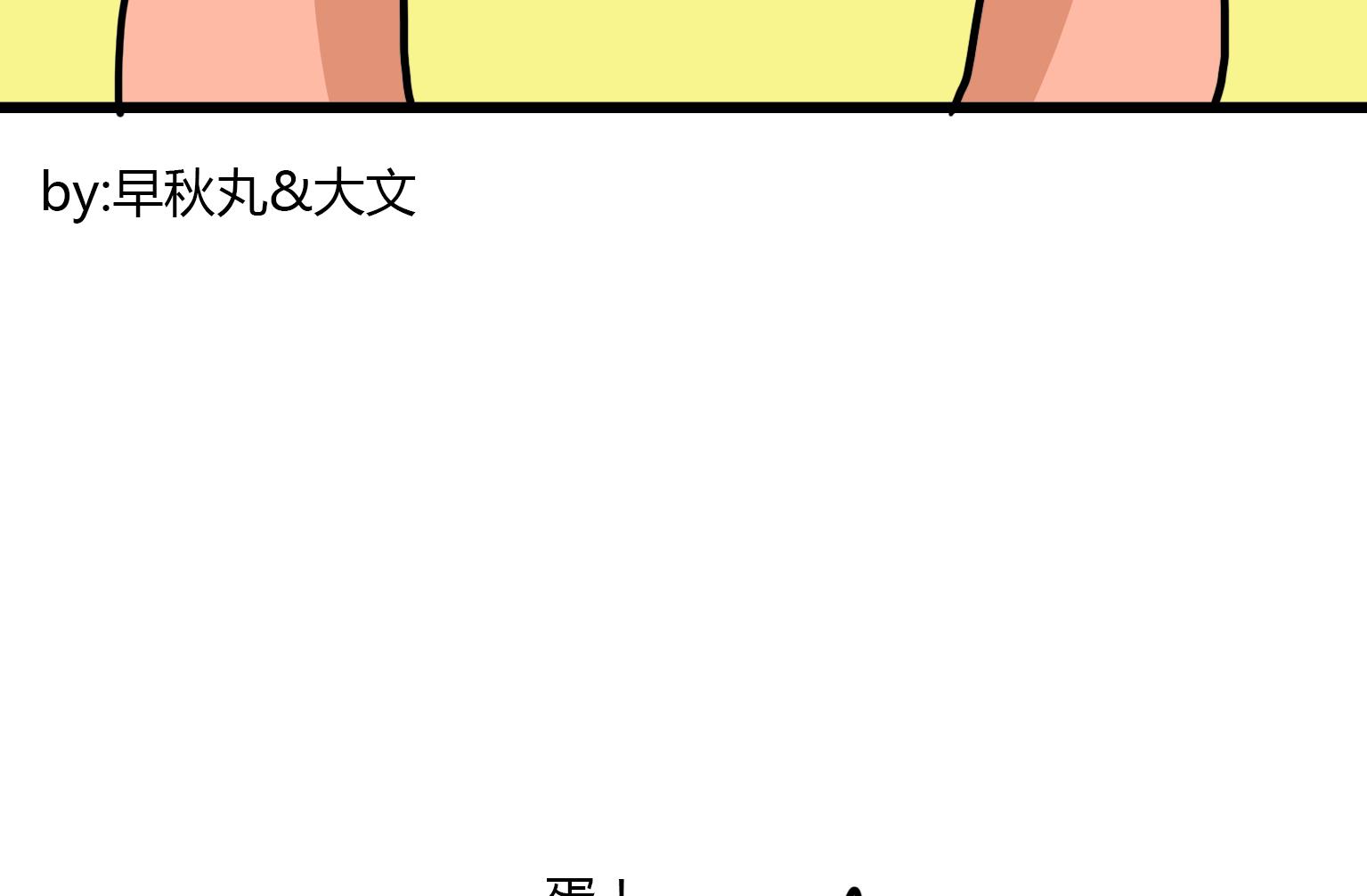 第115话 信-第115话