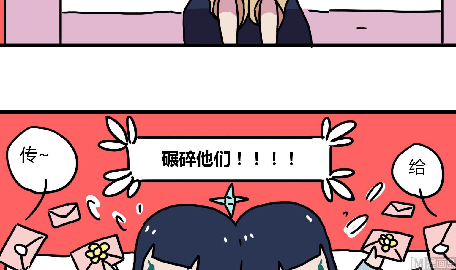 第117话 传信-第117话