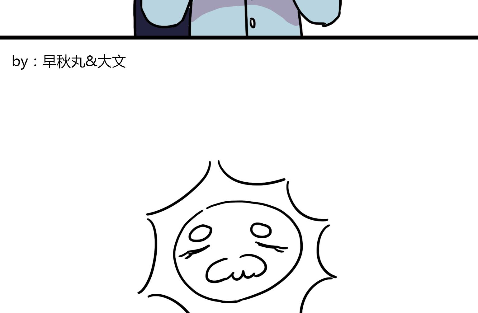 第117话 传信-第117话