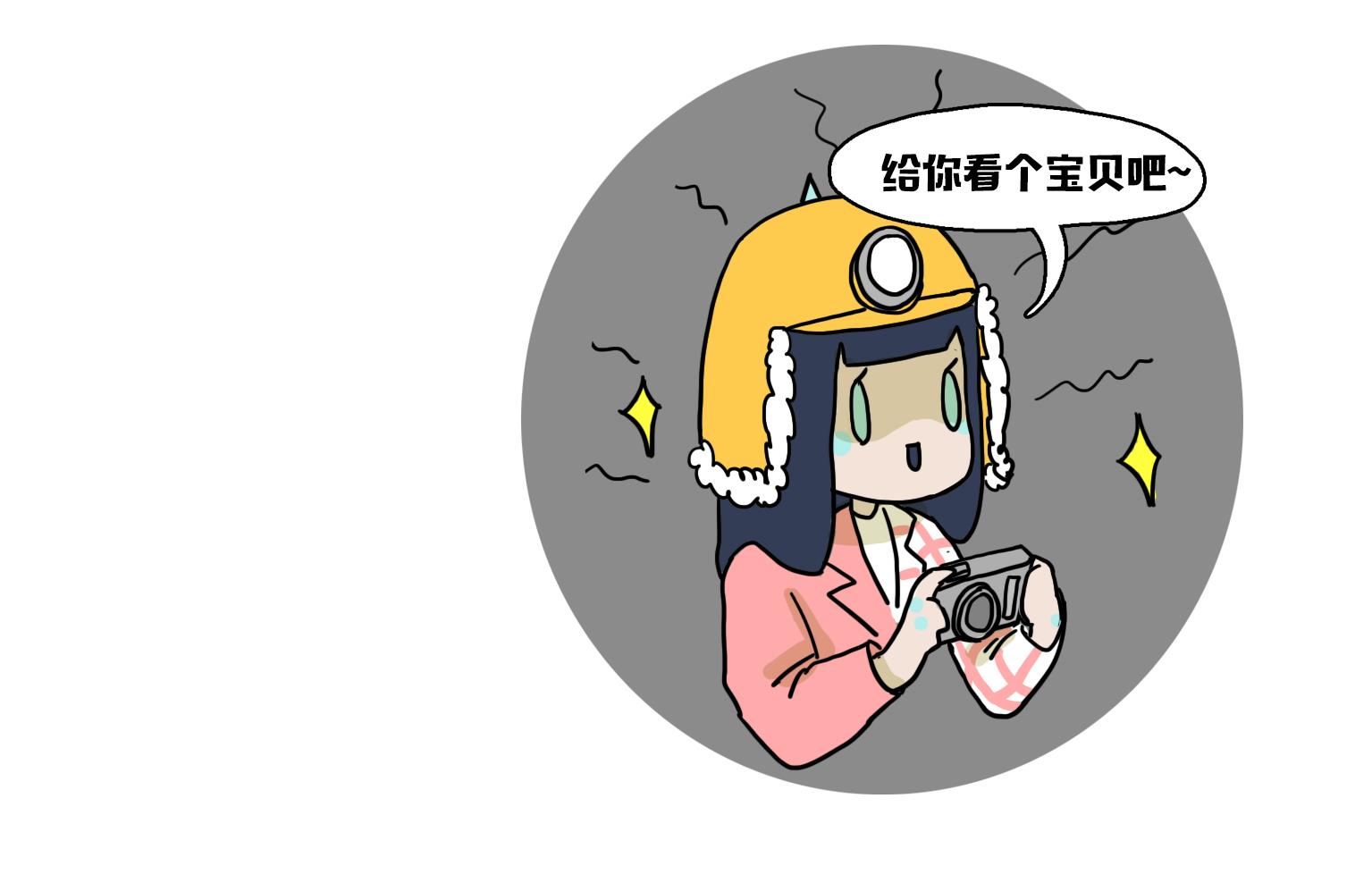 第13话 乌冬的好照片-第13话