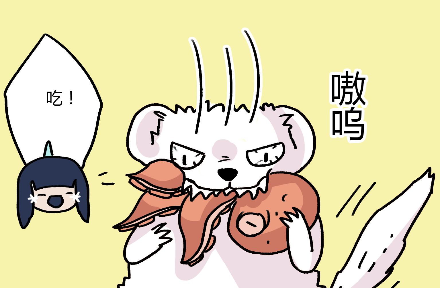 第121话 旋风嘴-第121话