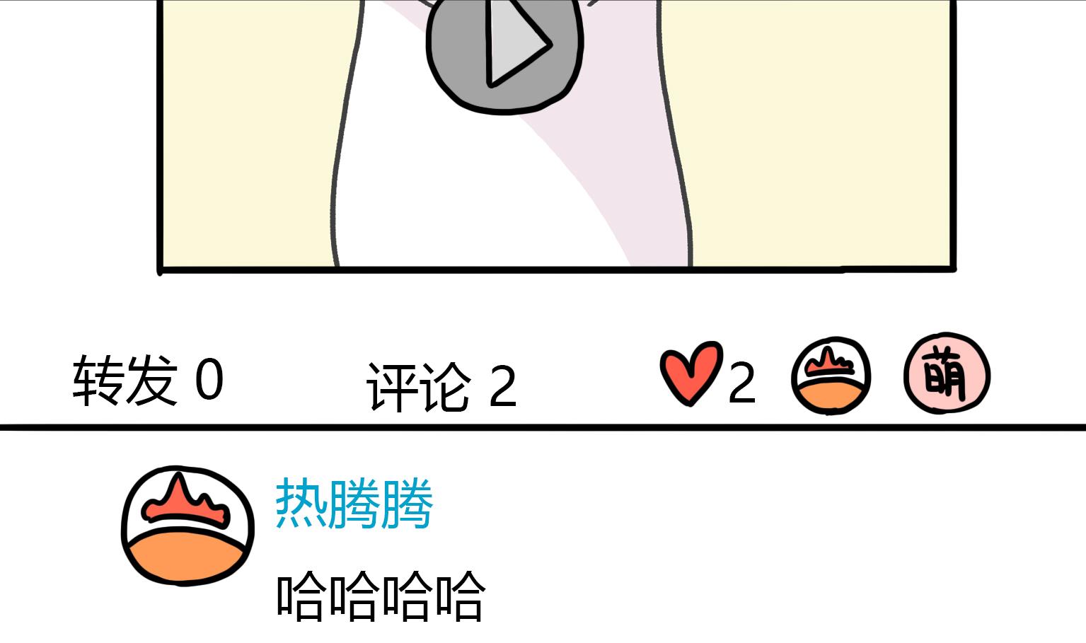 第123话 赞-第123话