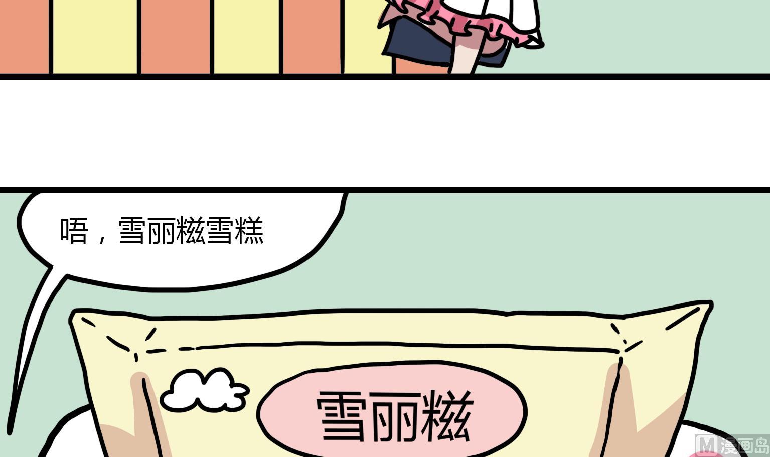 第125话 入口很硬-第125话