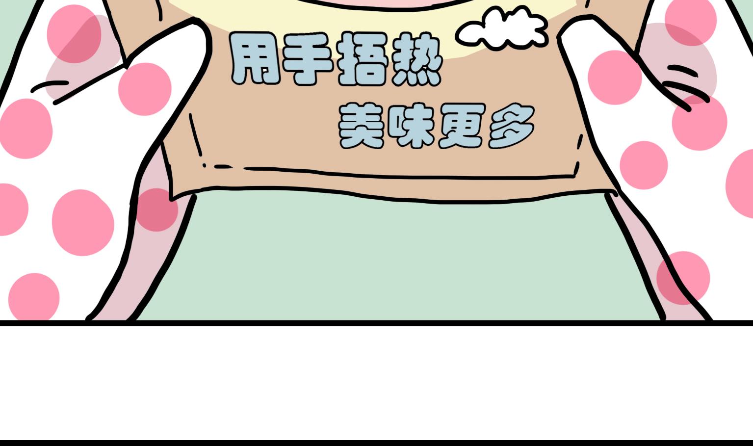 第125话 入口很硬-第125话
