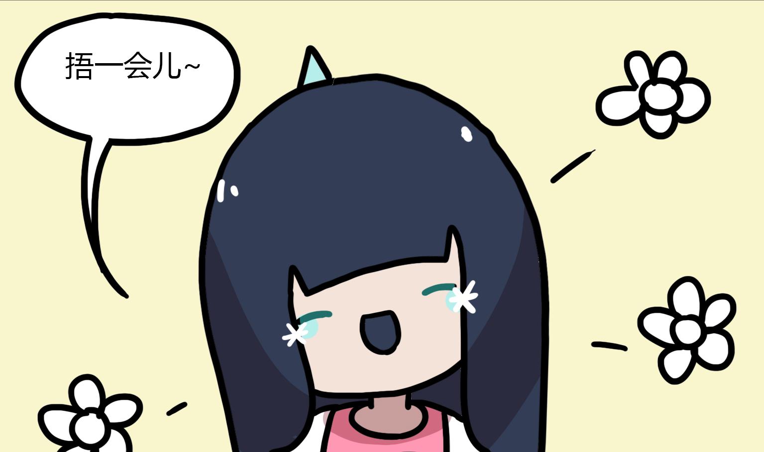 第125话 入口很硬-第125话