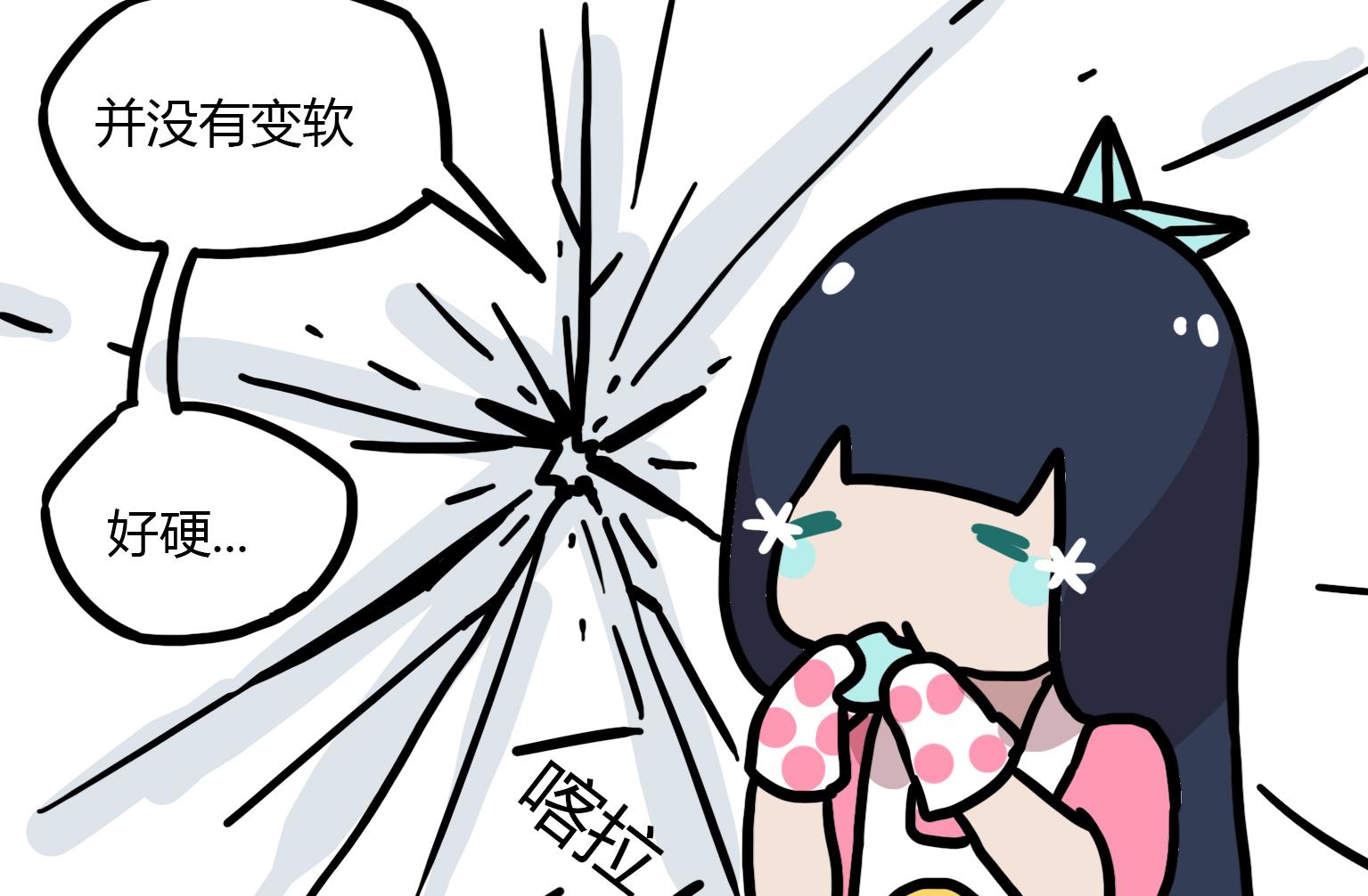 第125话 入口很硬-第125话