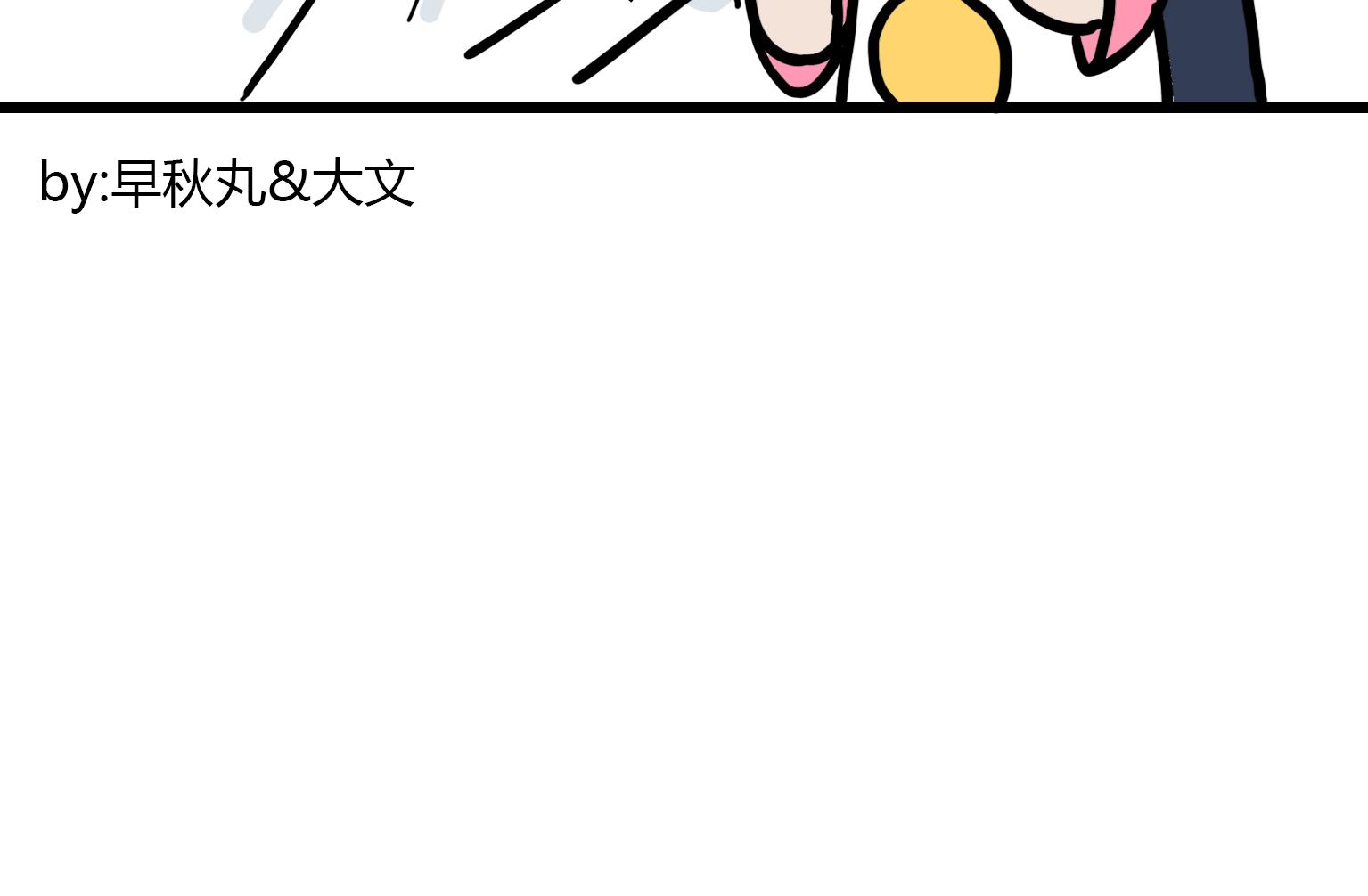 第125话 入口很硬-第125话