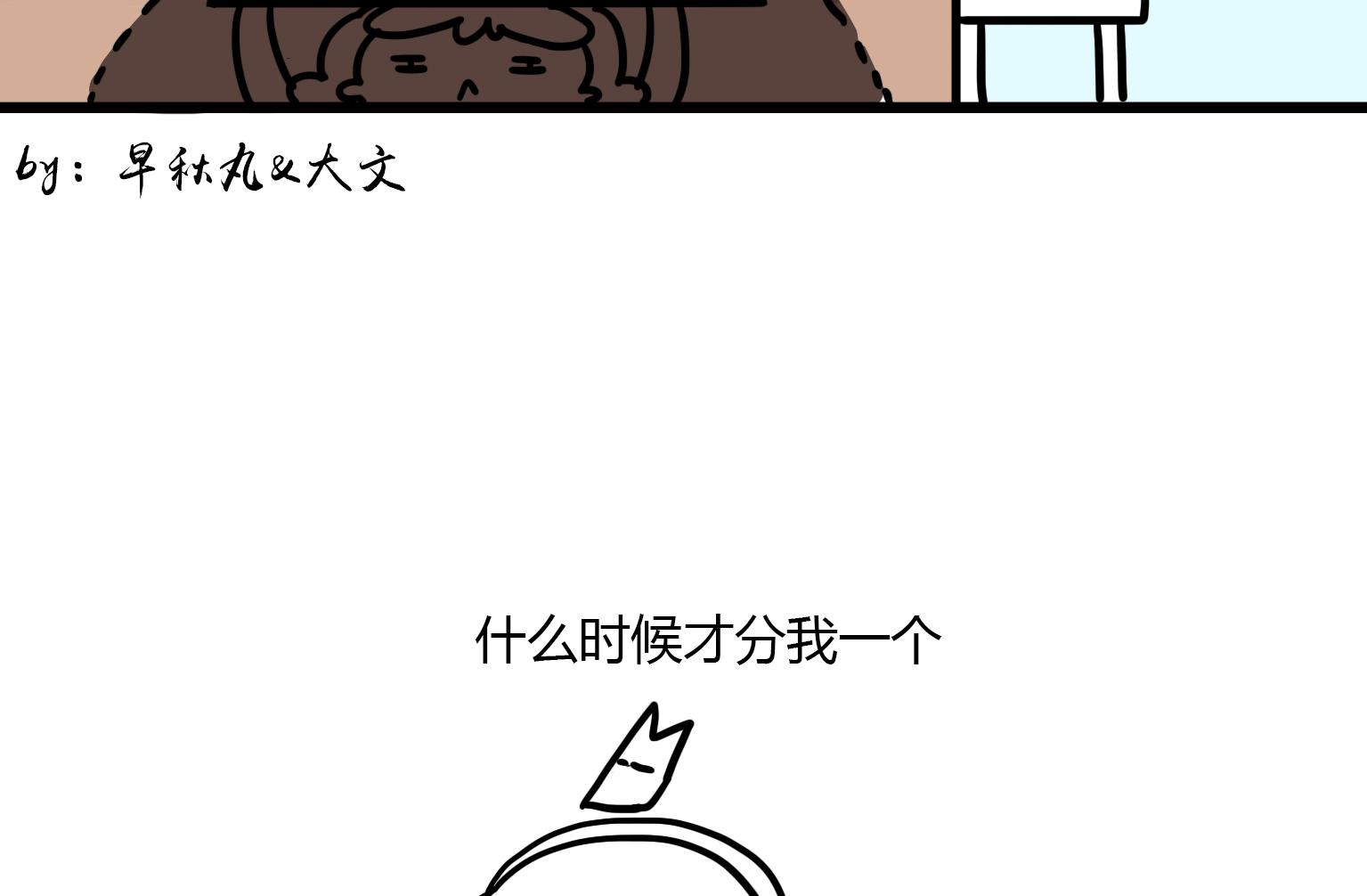 第129话 火候-第129话