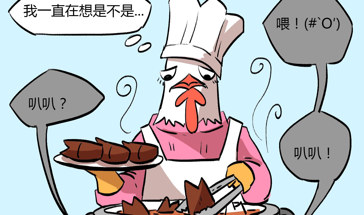 第131话 想念-第131话