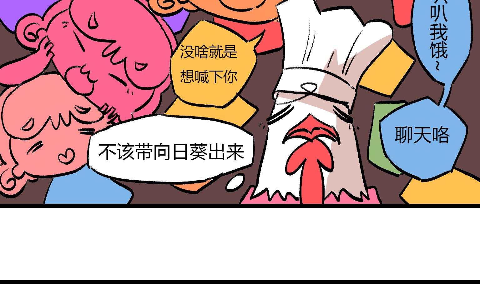 第131话 想念-第131话