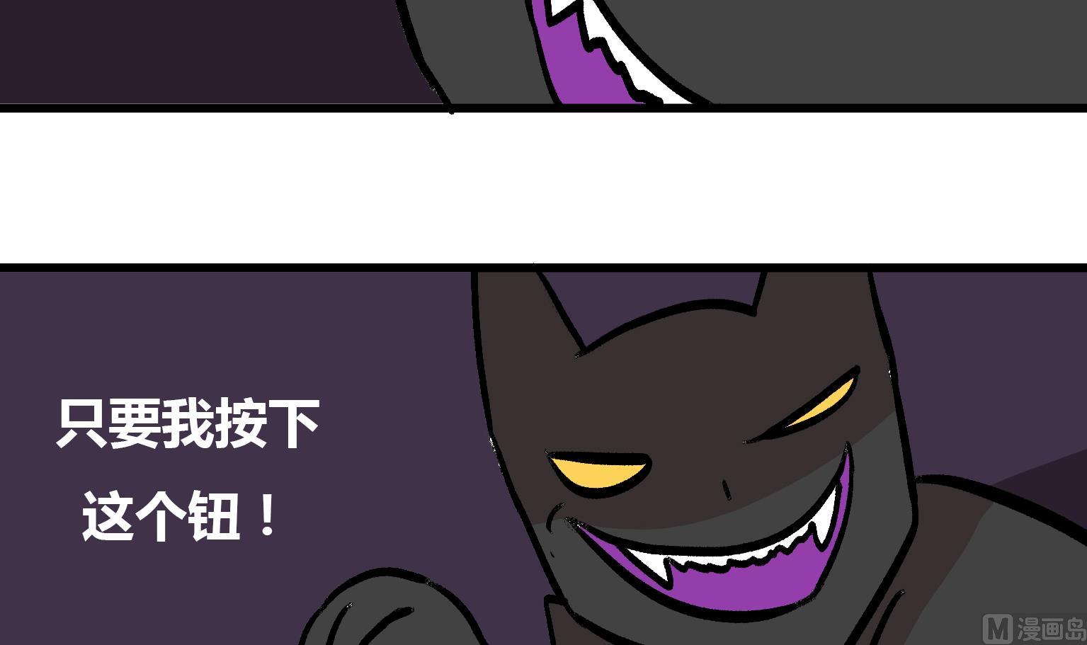 第135话 怕不怕？！-第135话