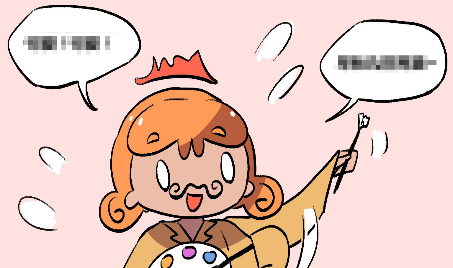 第139话 画出来！-第139话