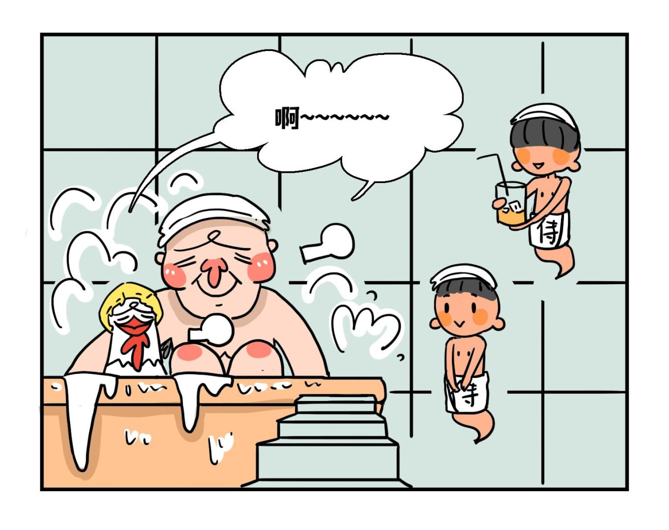 第15话 相逢在拥挤的浴缸中-第15话