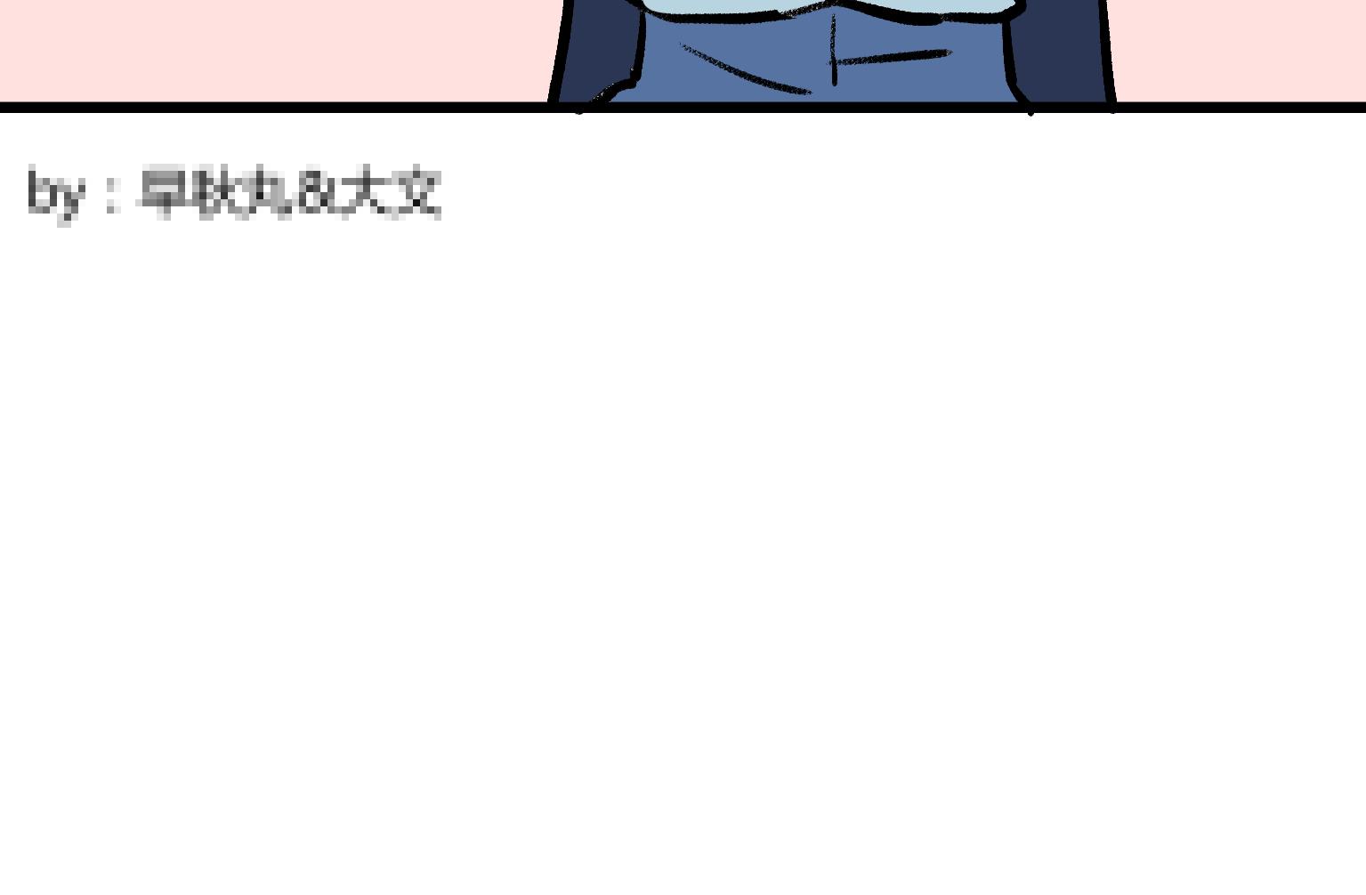 第141话 爱不需要文字-第141话