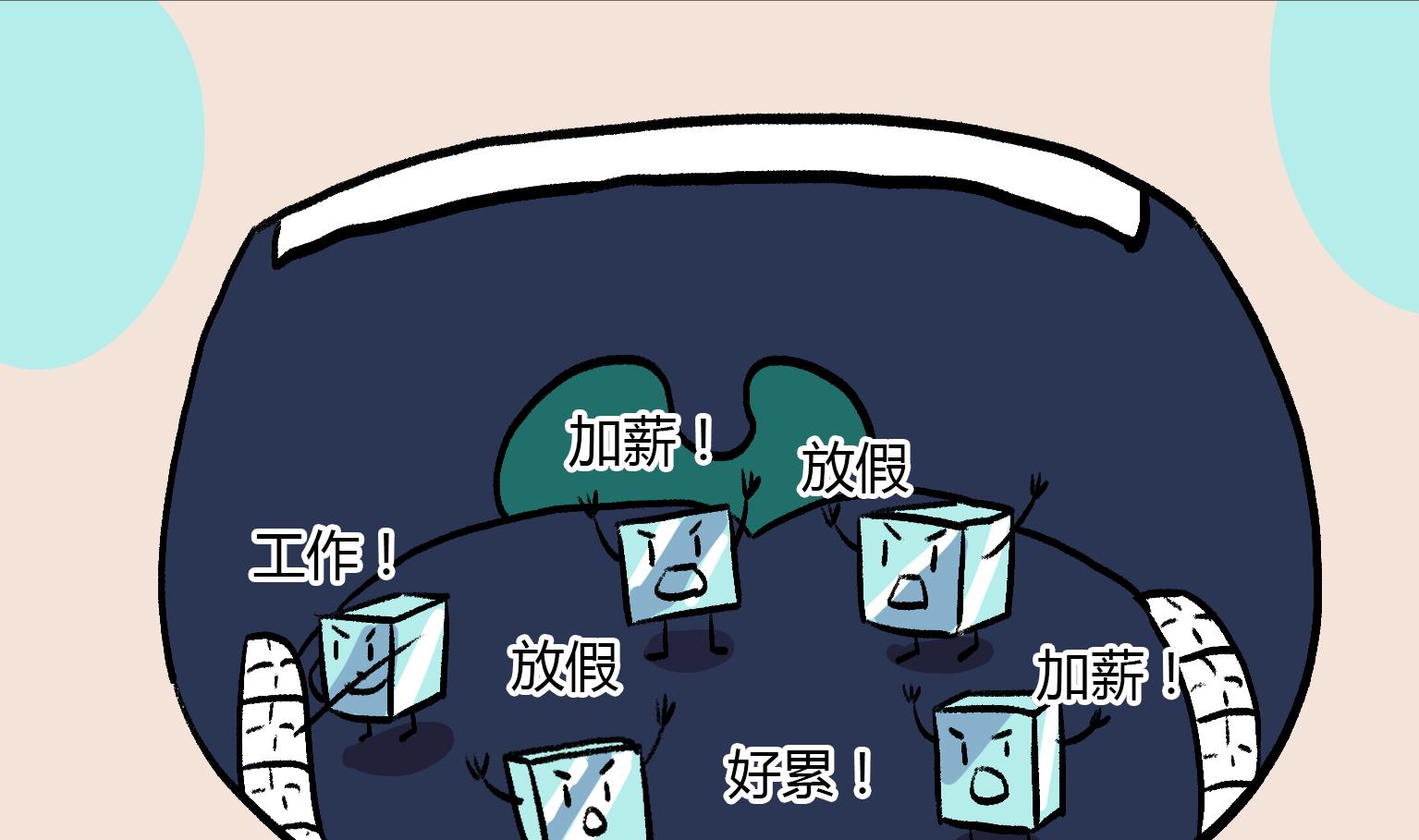 第145话 关于刷牙-第145话