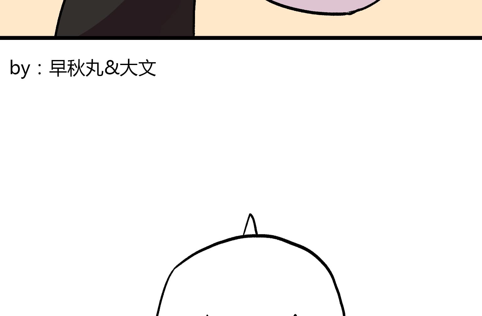 第145话 关于刷牙-第145话