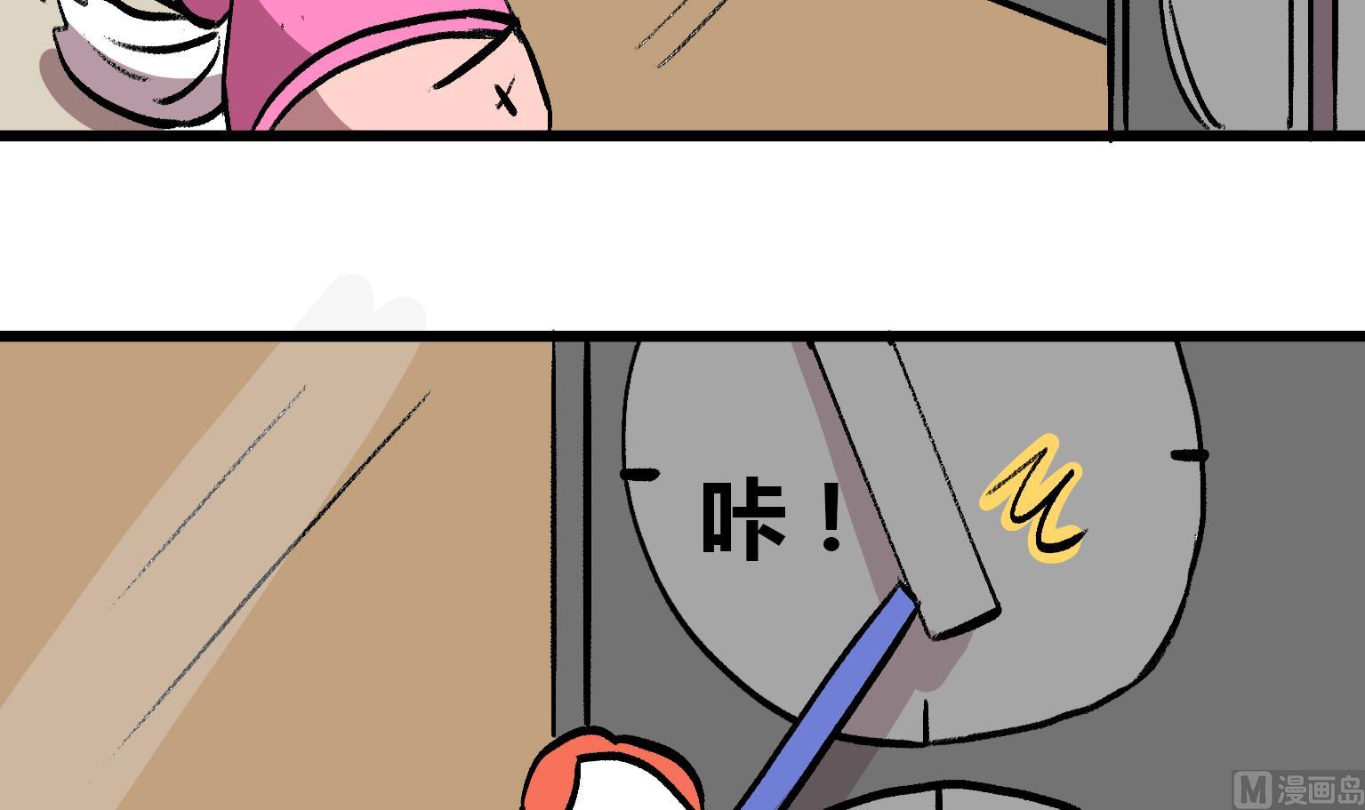 第147话 热感冒-第147话