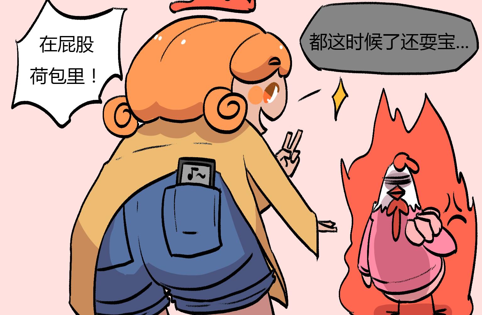 第149话 MP3呢？！-第149话