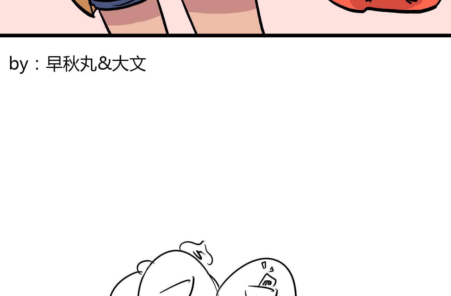 第149话 MP3呢？！-第149话