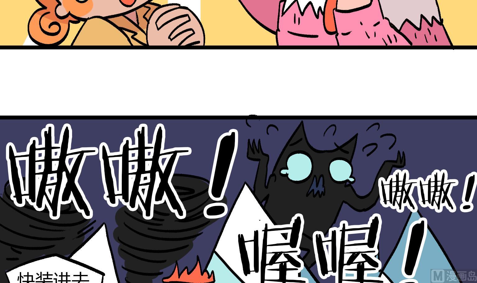 第151话 电池-第151话