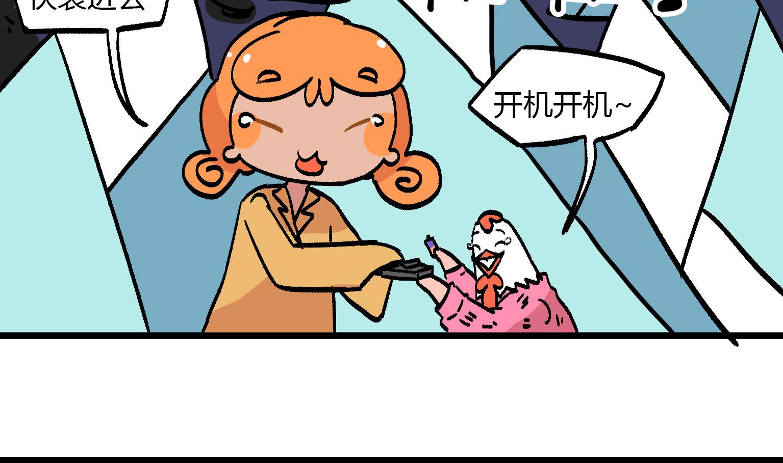 第151话 电池-第151话