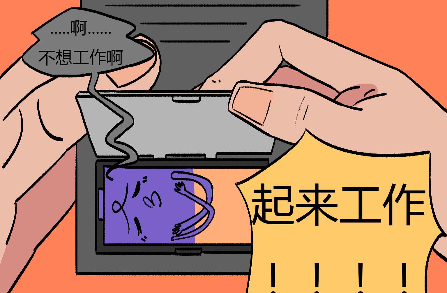 第151话 电池-第151话