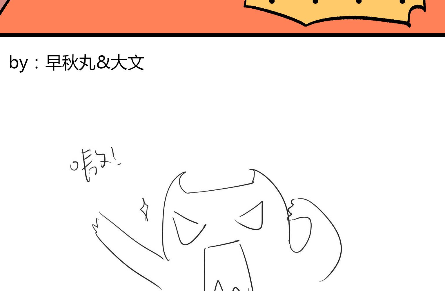第151话 电池-第151话