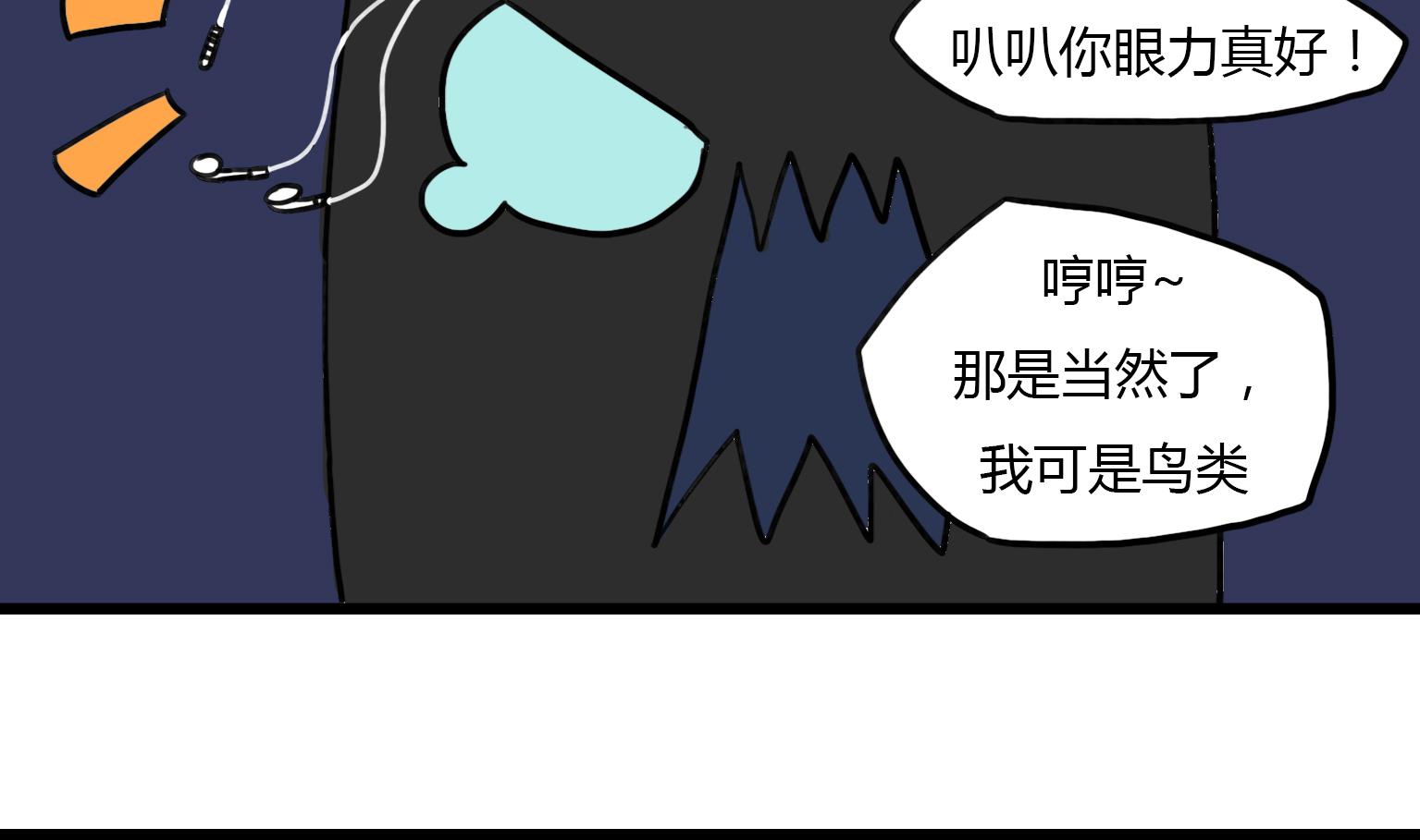 第153话 耳机-第153话