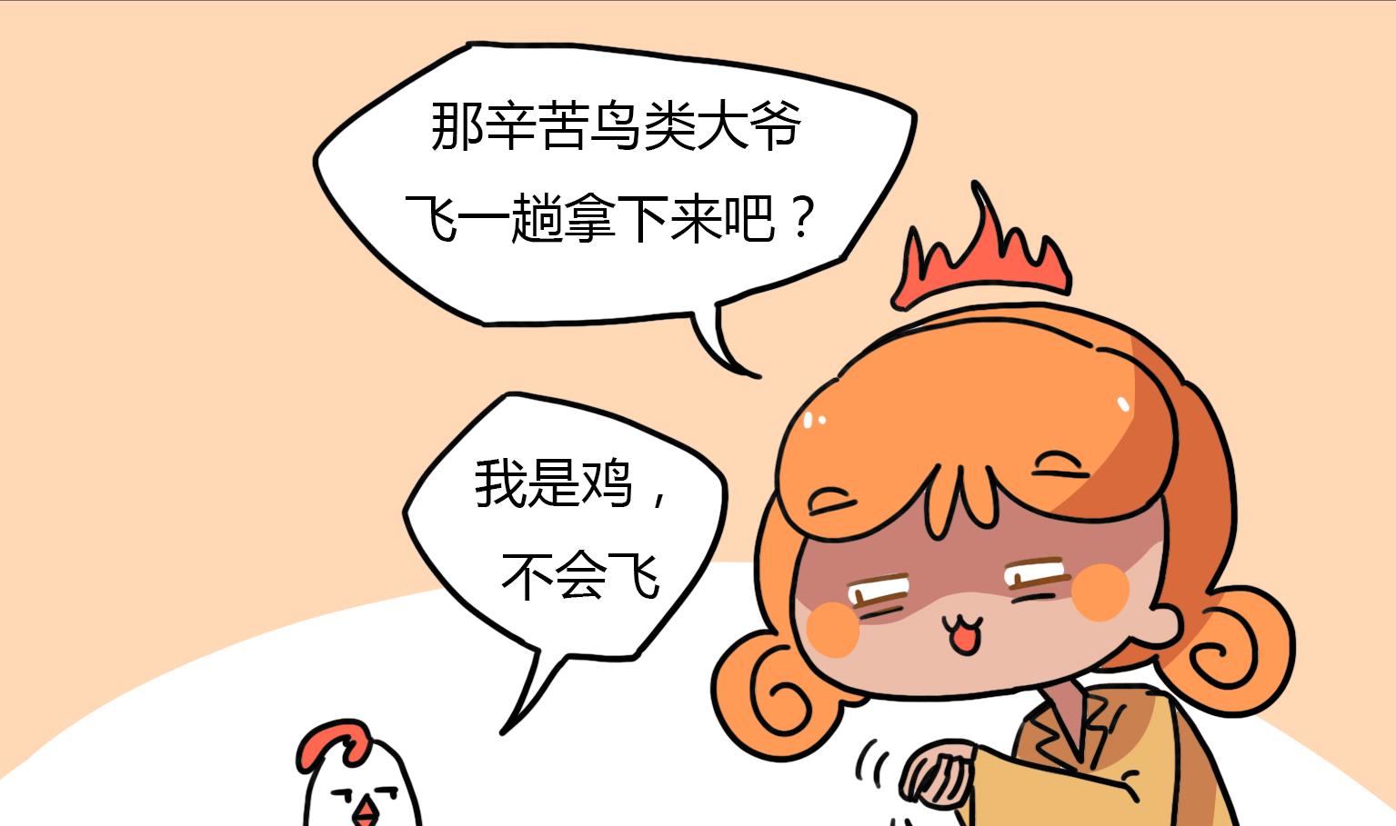 第153话 耳机-第153话