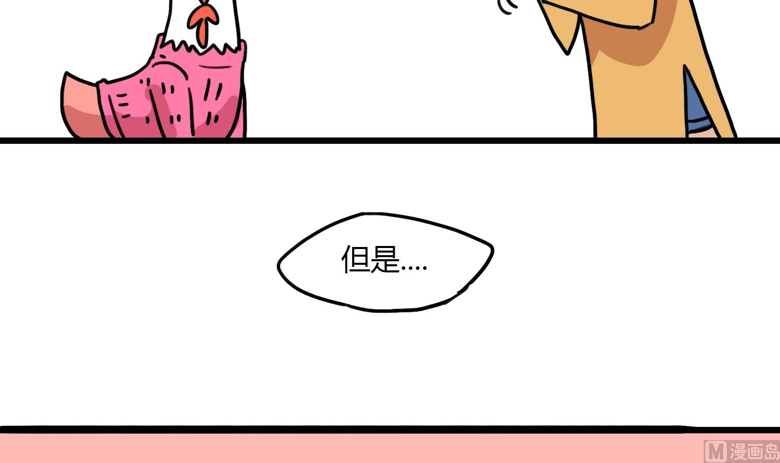 第153话 耳机-第153话
