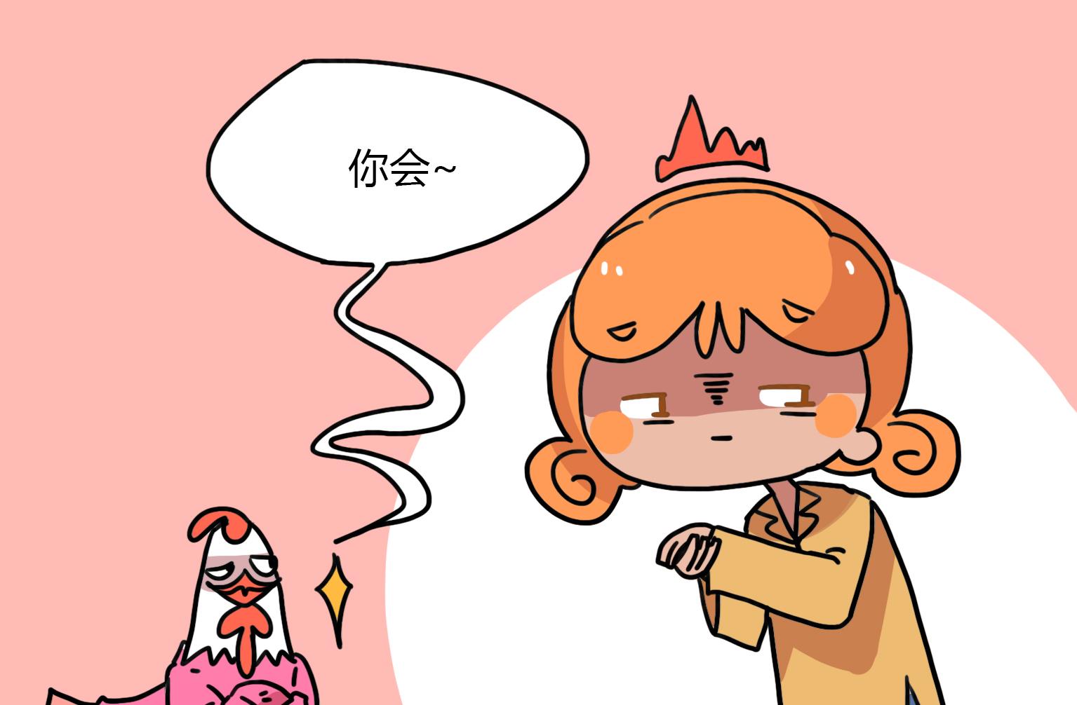 第153话 耳机-第153话