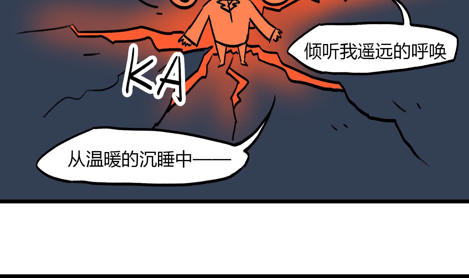 第155话 召唤-第155话